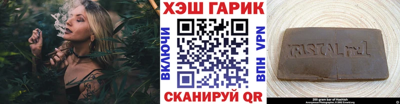 Купить наркотик аптеки Лесосибирск Гашиш АМФ Бутират Меф