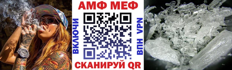 omg маркетплейс  как найти закладки  Лесосибирск  АМФ 98% 
