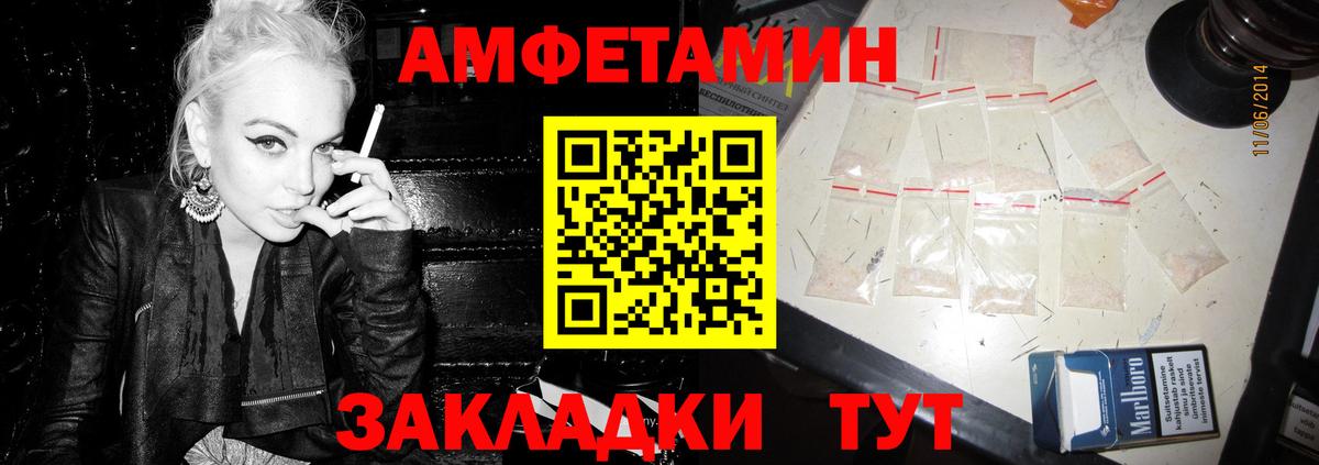 АМФ VHQ  АМФ  Лесосибирск  Вход с VPN 