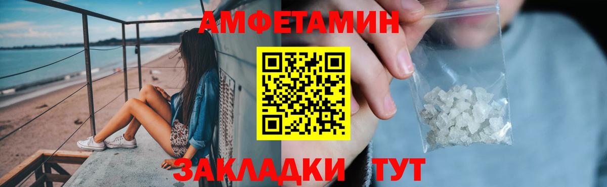Amphetamine 98% Лесосибирск