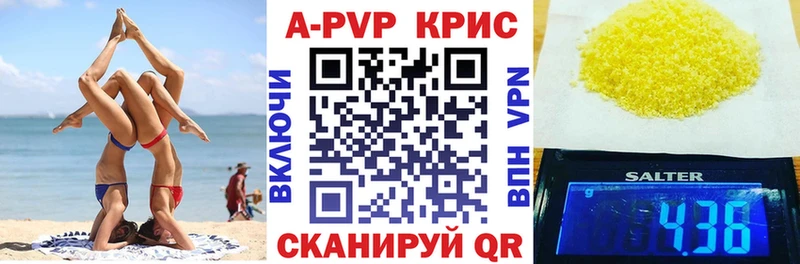 APVP СК  Лесосибирск 