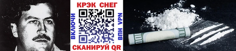COCAIN 97%  Лесосибирск 
