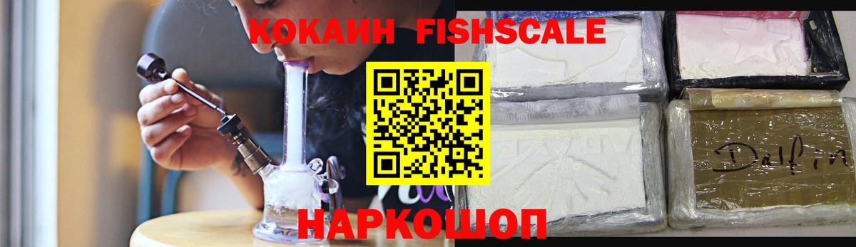 Кокаин 98% Лесосибирск
