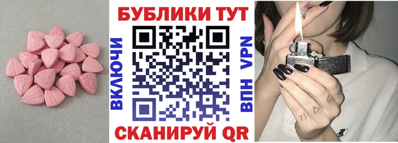 Ecstasy Punisher  Лесосибирск 