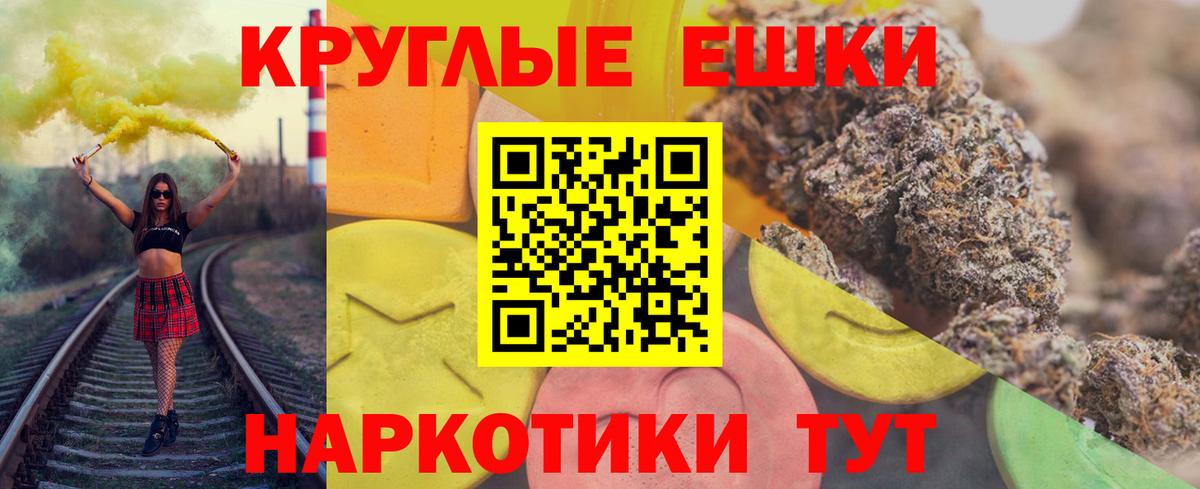 Ecstasy 300 mg Лесосибирск