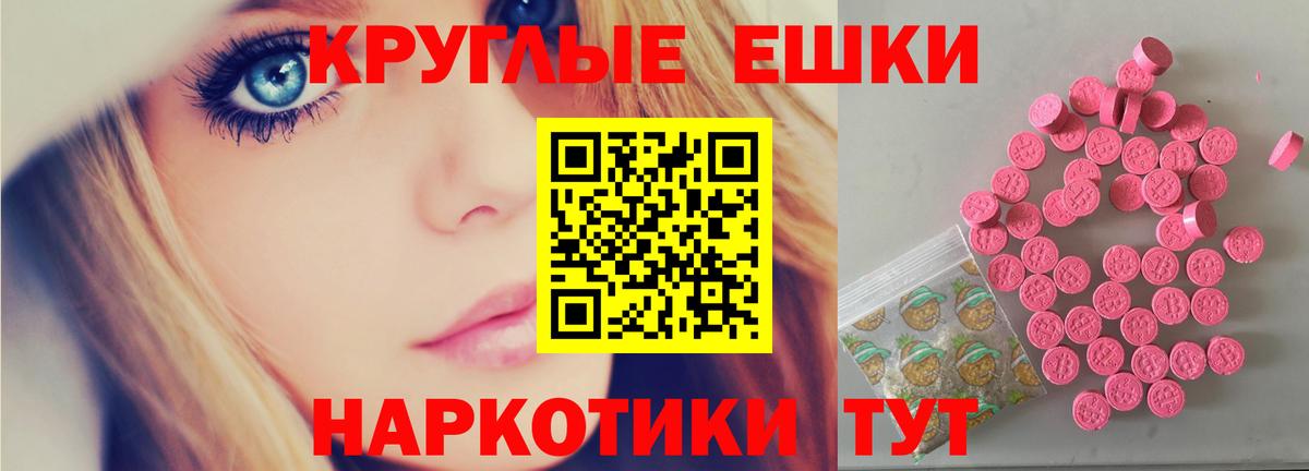 ЭКСТАЗИ Philipp Plein  Экстази таблы  где купить   Экстази  Вход с VPN  Лесосибирск 