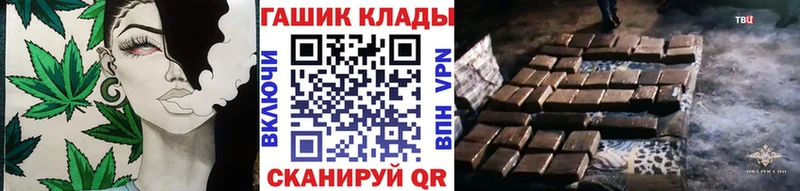 ГАШ hashish  продажа наркотиков  нарко площадка наркотические препараты  Лесосибирск  гидра ссылки 