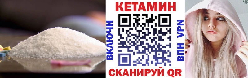 ссылка на мегу зеркало  Лесосибирск  КЕТАМИН VHQ 