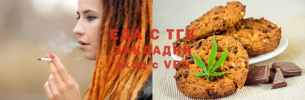 скорость Губаха