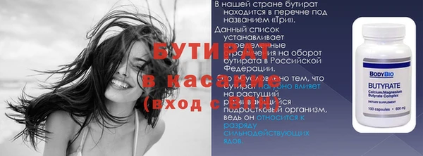 марихуана Краснотурьинск