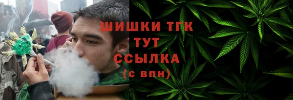 кристаллы Красноперекопск
