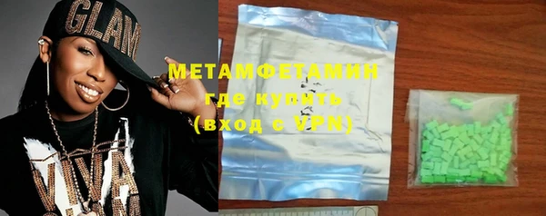 mdma Краснослободск