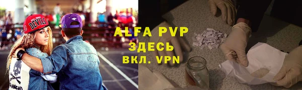 кристаллы Красноперекопск