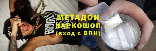 ПСИЛОЦИБИНОВЫЕ ГРИБЫ Лабытнанги
