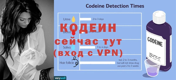мяу мяу мука Грязовец