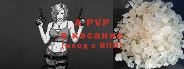 скорость Губаха