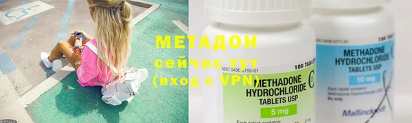 mdma Кулебаки
