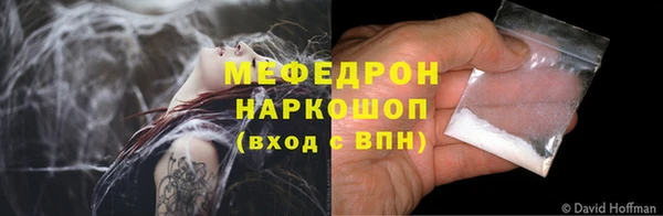 соль ск Ладушкин