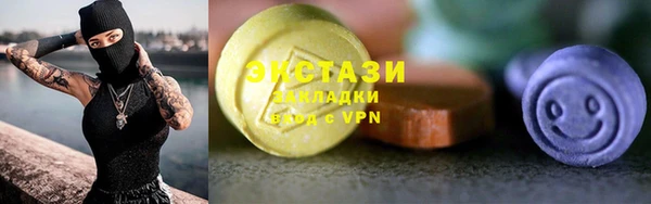 прущие грибы Куйбышев