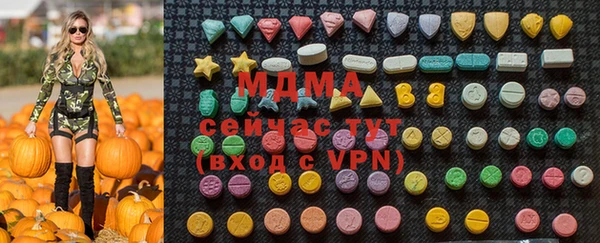 соль ск Ладушкин