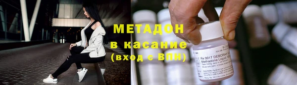 mdma Кулебаки