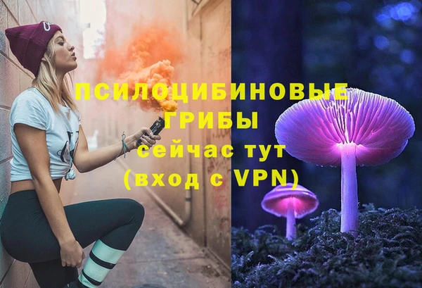 кристаллы Красноперекопск