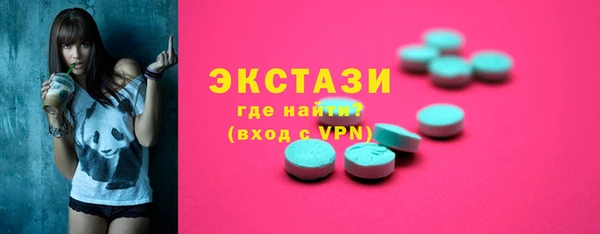кристаллы Красноперекопск