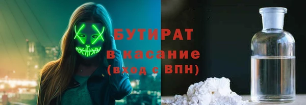 mdma Кулебаки