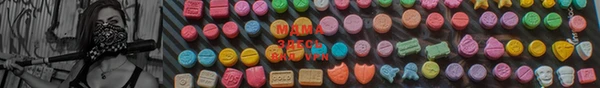 mdma Краснослободск