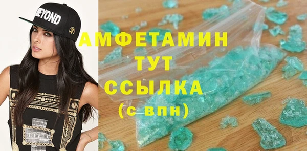 прущие грибы Лагань