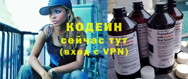кристаллы Коряжма