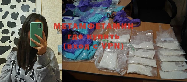mdma Краснослободск