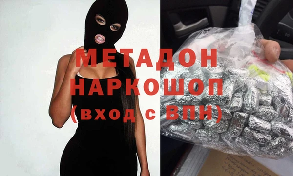 прущие грибы Куйбышев