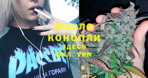mdma Краснослободск