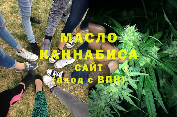 mdma Краснослободск