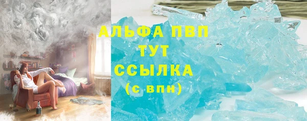 кристаллы Коряжма