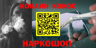 мет Донецк