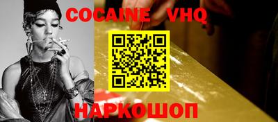 мет Донецк