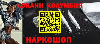 мет Донецк