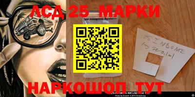 мет Донецк