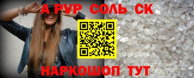 мет Донецк