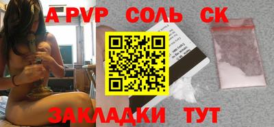 прущая мука Донской