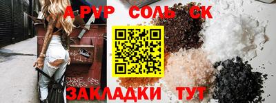 прущая мука Донской