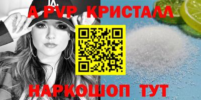 Альфа ПВП Дубна