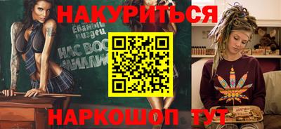 прущая мука Донской