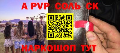 мет Донецк
