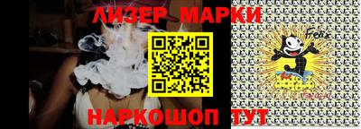 мет Донецк