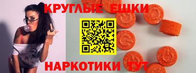 мет Донецк