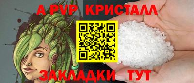 мет Донецк