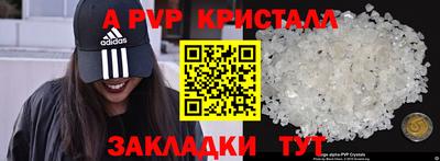 Альфа ПВП Дубна